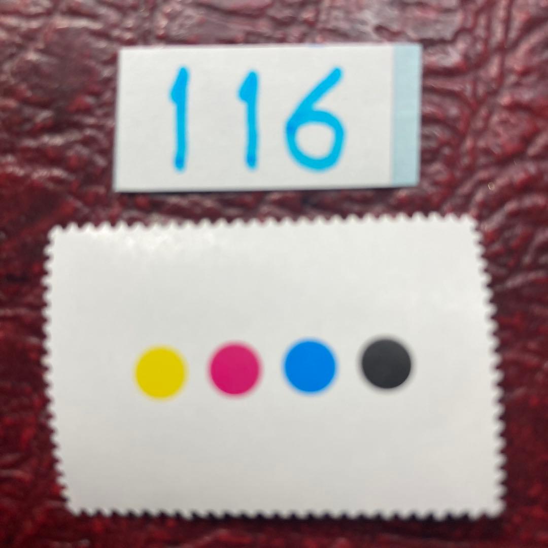 116オードリーおまとめ商品