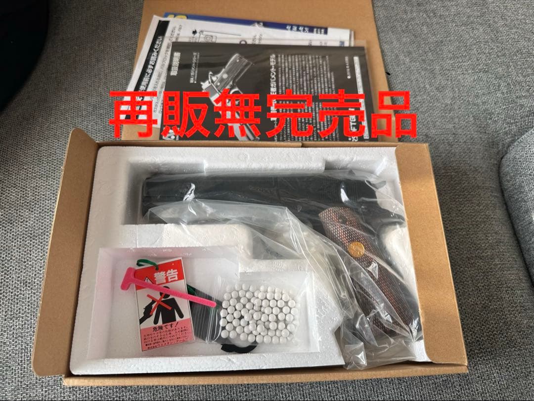 コルト MKIVシリーズ70 リアルスチールver.