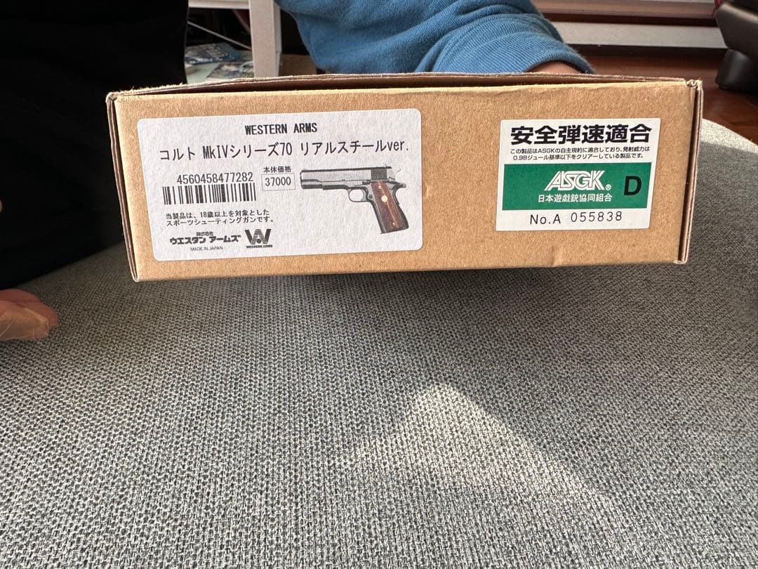 コルト MKIVシリーズ70 リアルスチールver.