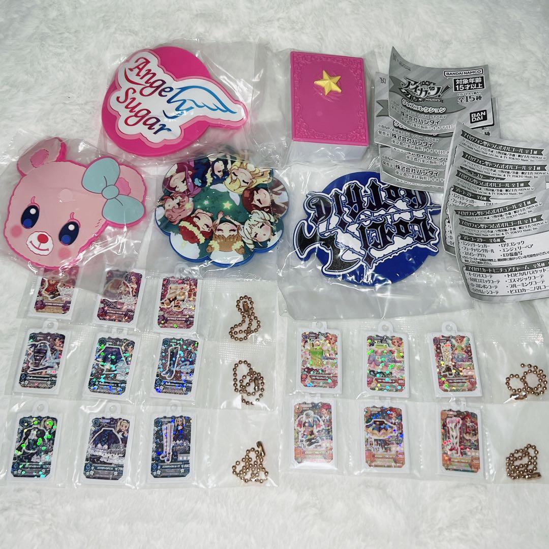アイカツ ガチャガチャ　10種類セット　セミコンプ　新品未使用・未開封