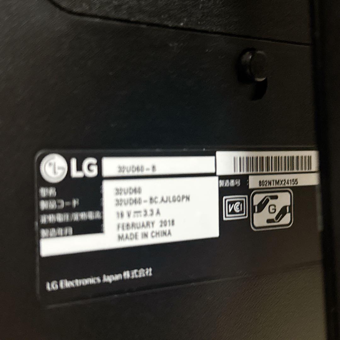 LG モニター ディスプレイ 32UD60-B 31.5インチ　4K エルジー