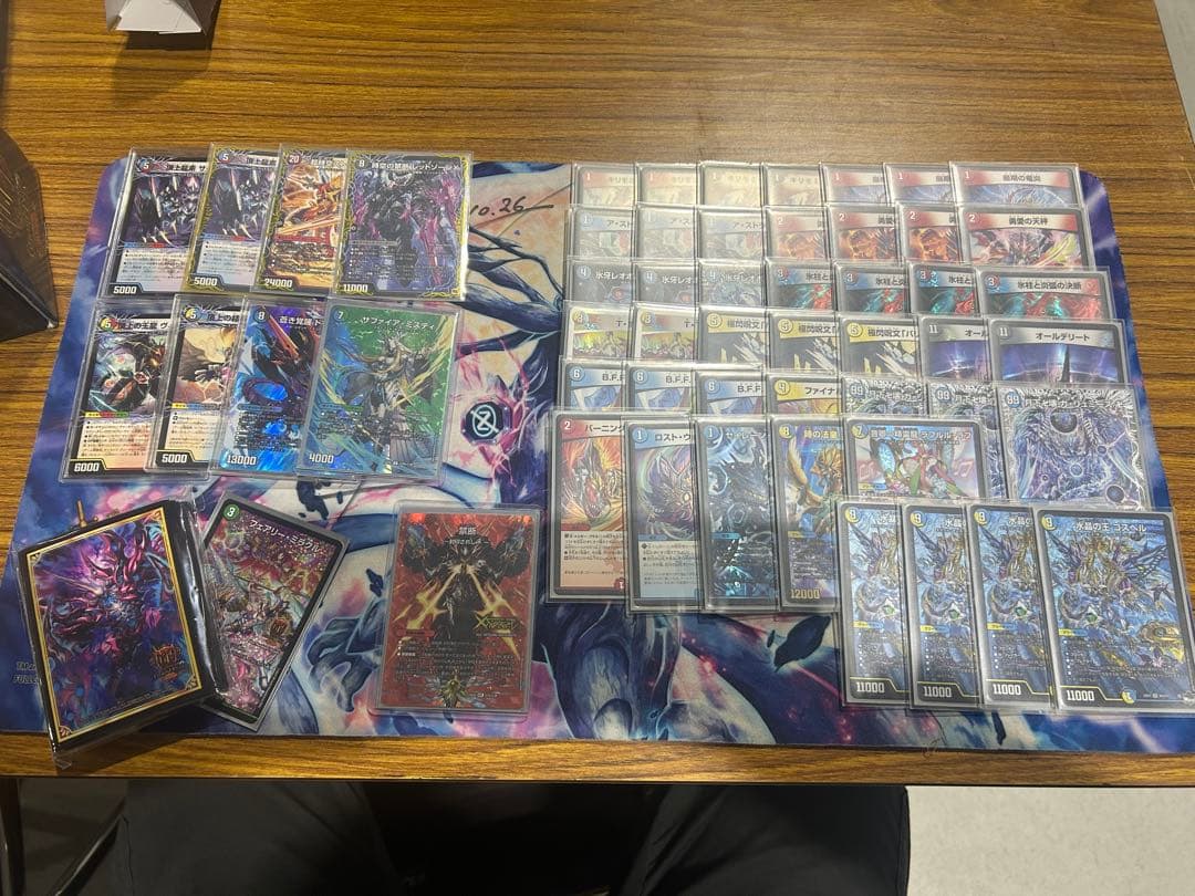 アドバンス対応ゴスペルデリート　水晶付き