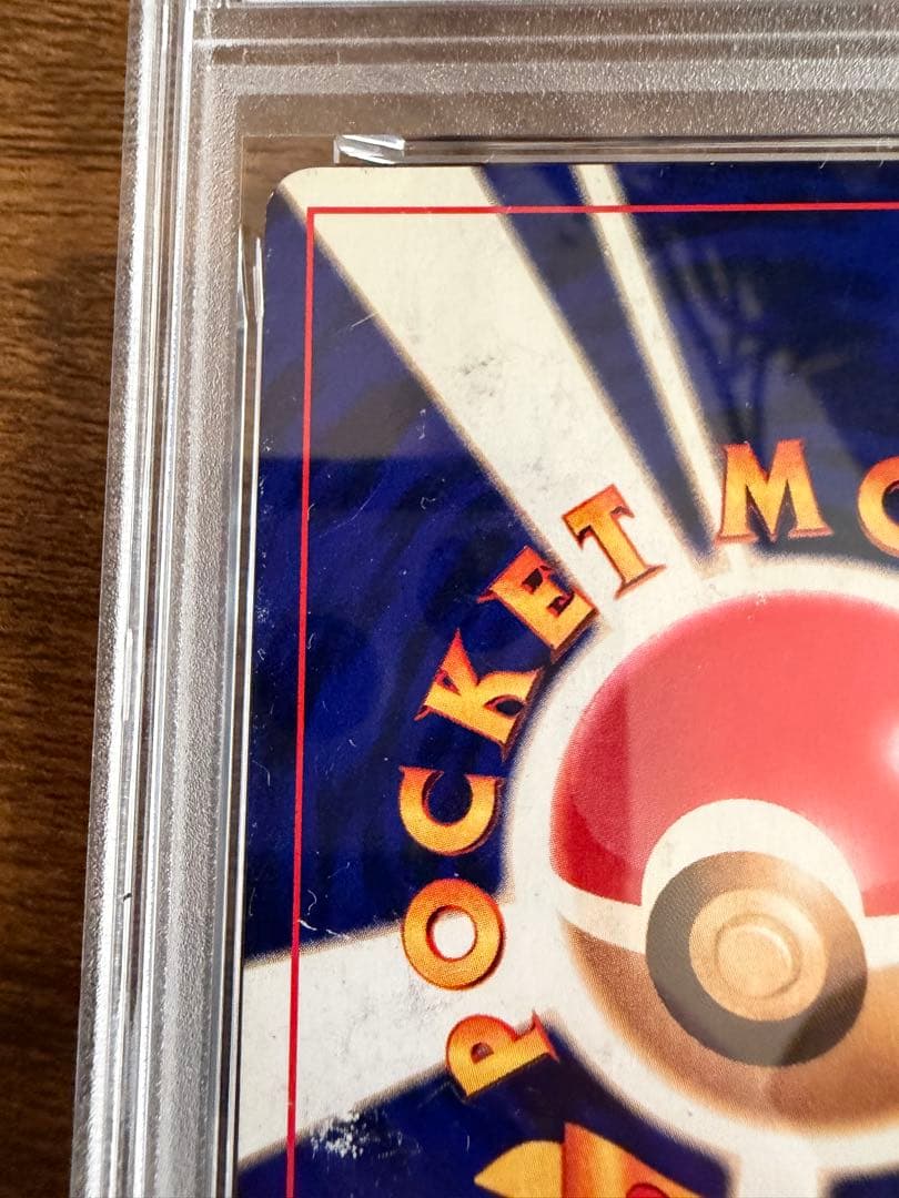 ひかるミュウ LV.24 旧裏 ポケモンカード PSA2