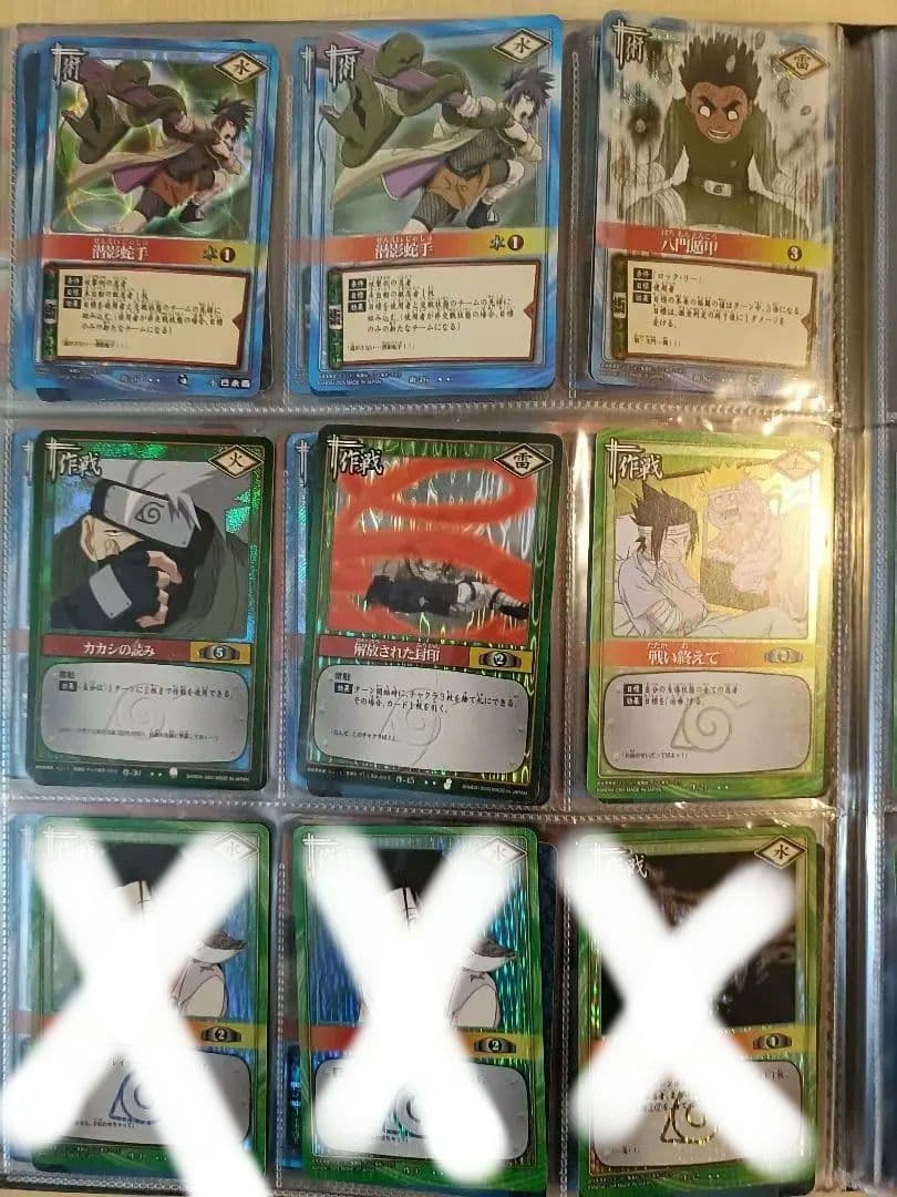 【まとめ売り、バラ売り】ナルトカード　UR SR