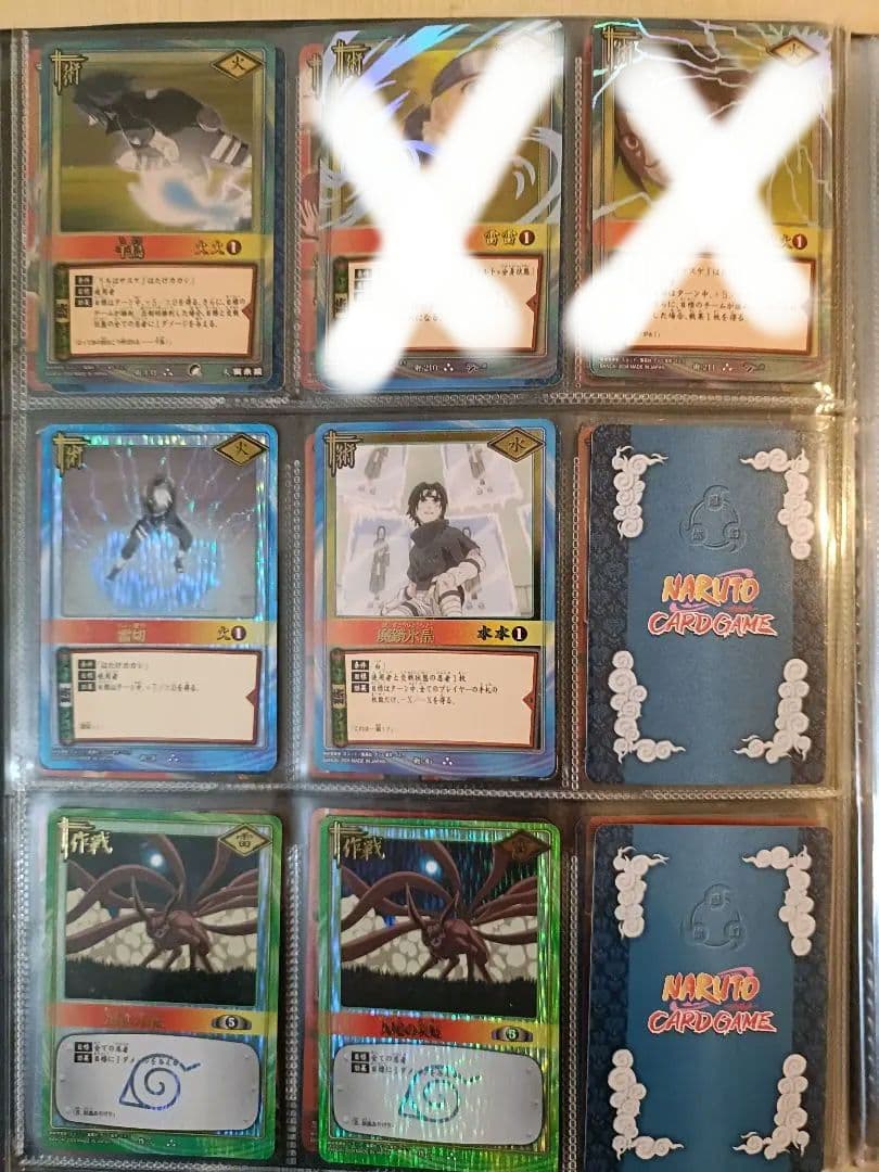 【まとめ売り、バラ売り】ナルトカード　UR SR