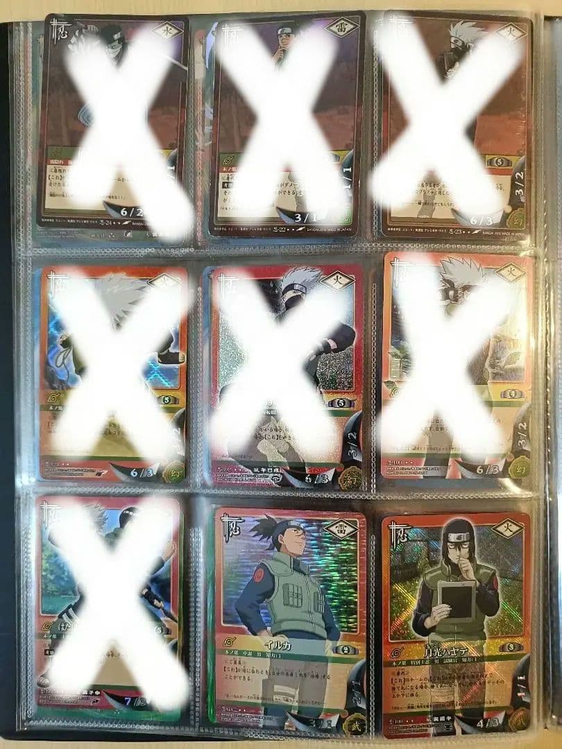 【まとめ売り、バラ売り】ナルトカード　UR SR