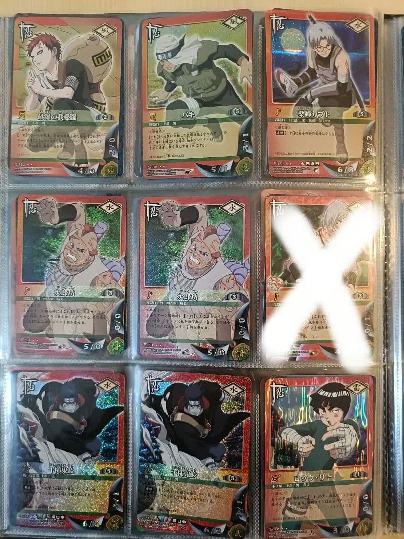 【まとめ売り、バラ売り】ナルトカード　UR SR