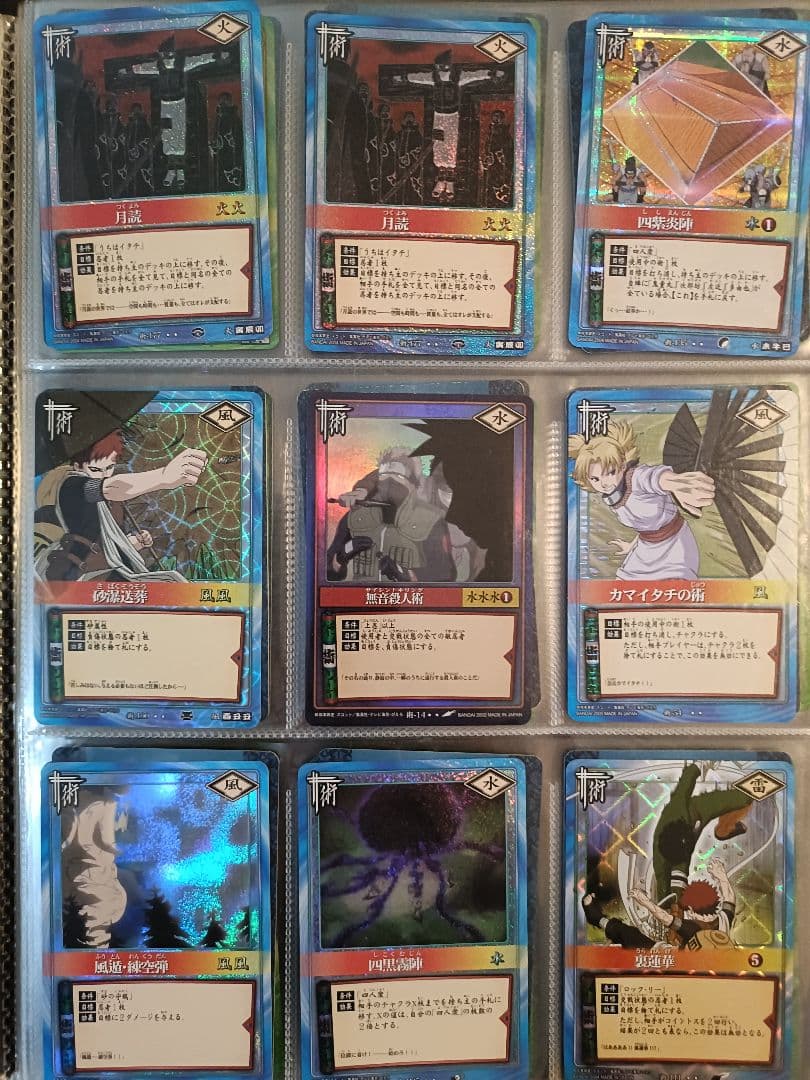 【まとめ売り、バラ売り】ナルトカード　UR SR