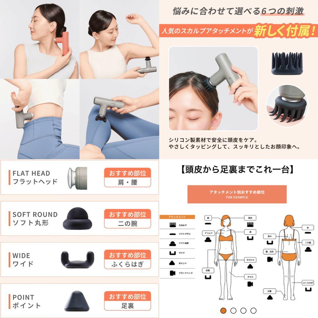 ドクターエア エクサガンラグゼ LUXE REG12ボディケアガン持ち運びBK１