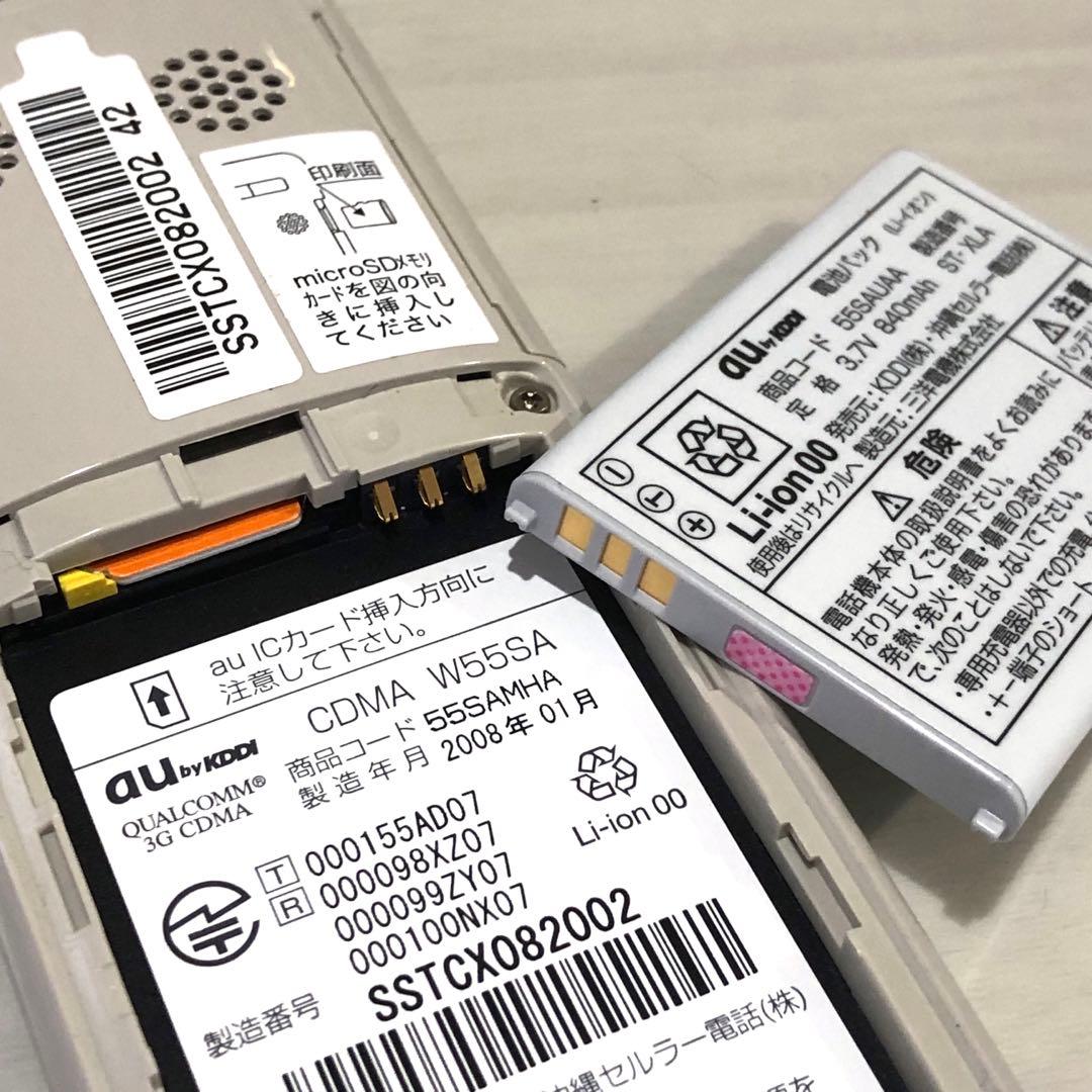 未使用　INFOBAR 2　W55SA　au　本体のみ　希少　WARM GRAY