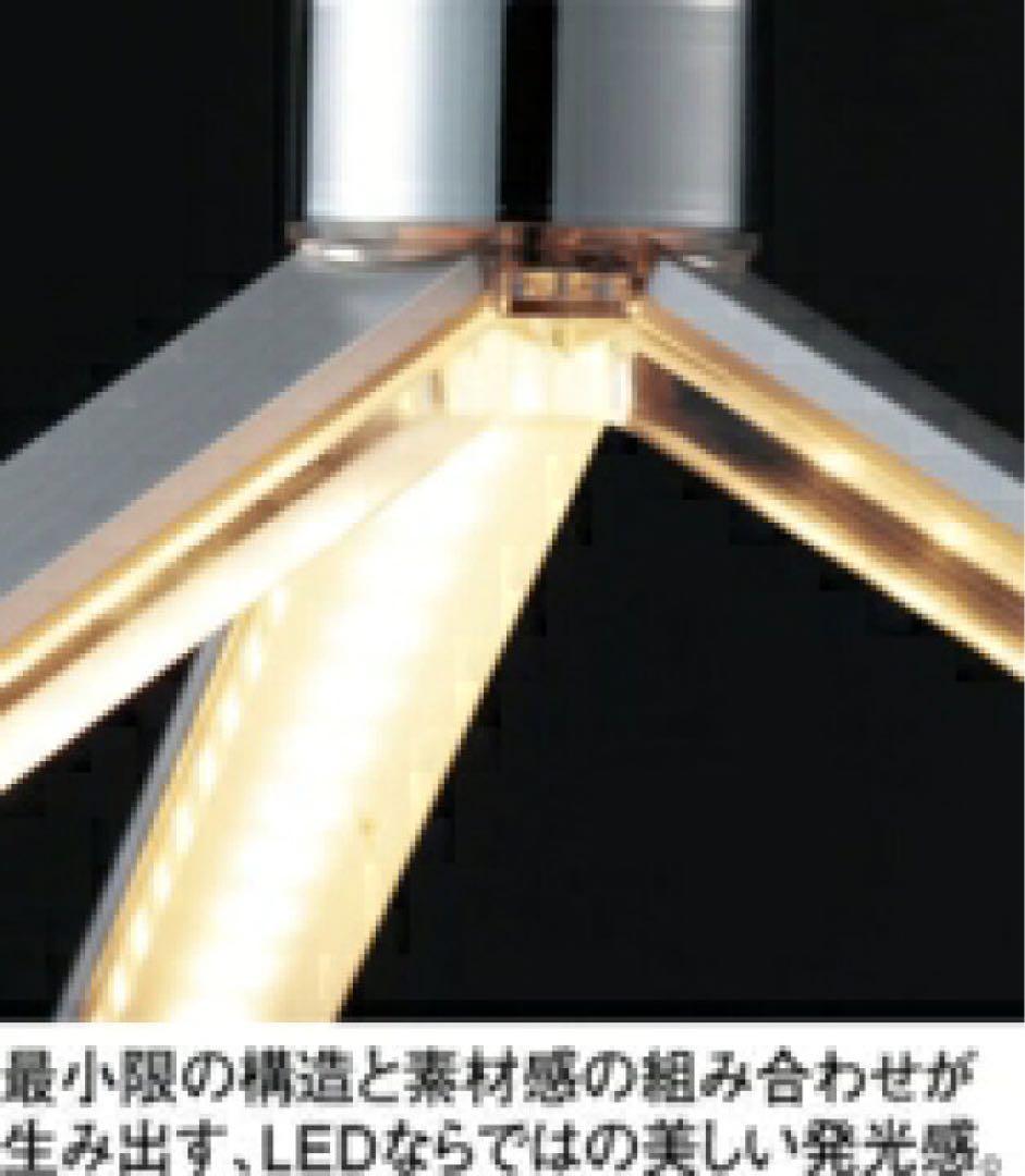 【モデルルーム展示品】オーデリック シャンデリア ペンダントライト