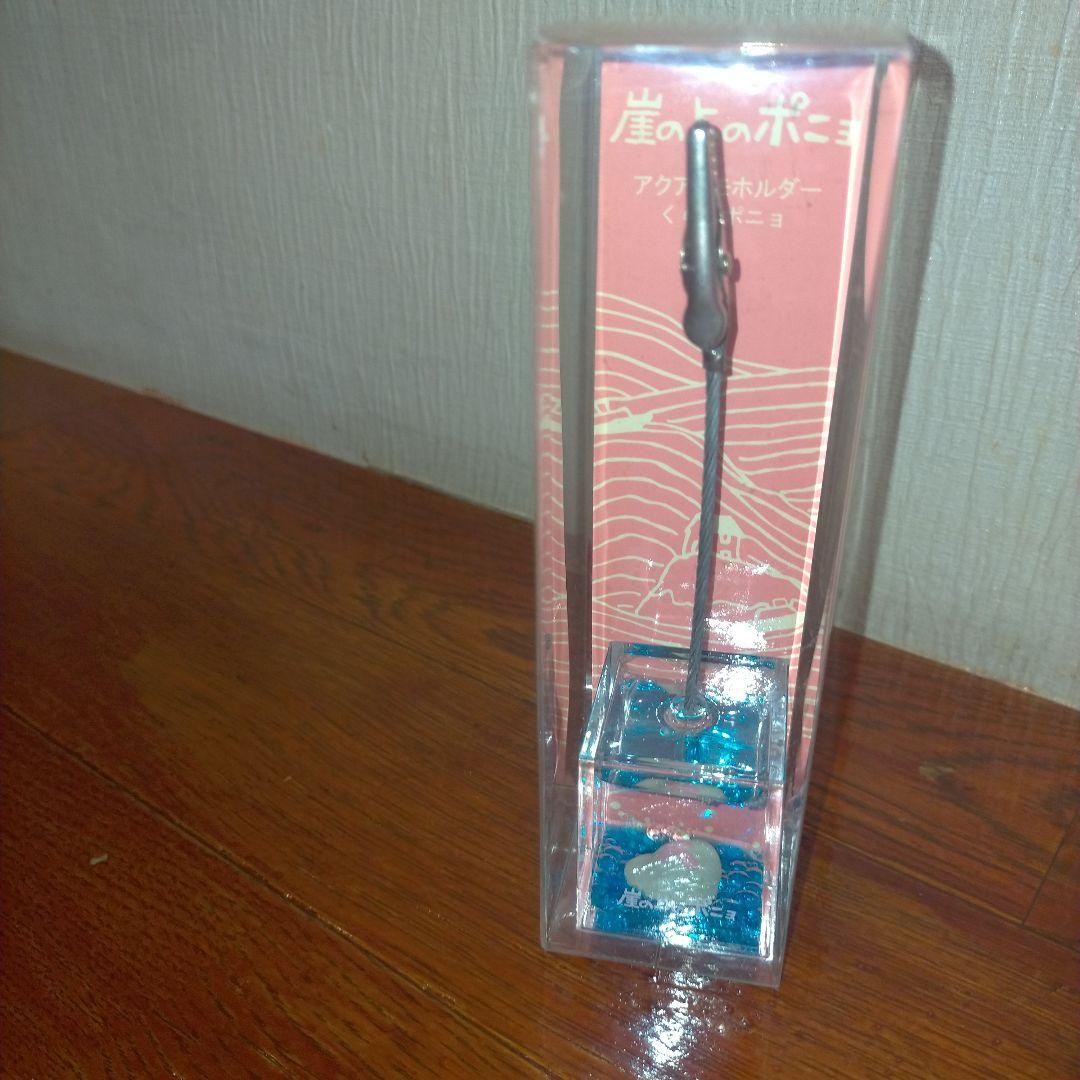 廃盤‼️超希少‼️ 崖の上のポニョ アクアメモホルダー くらげポニョ
