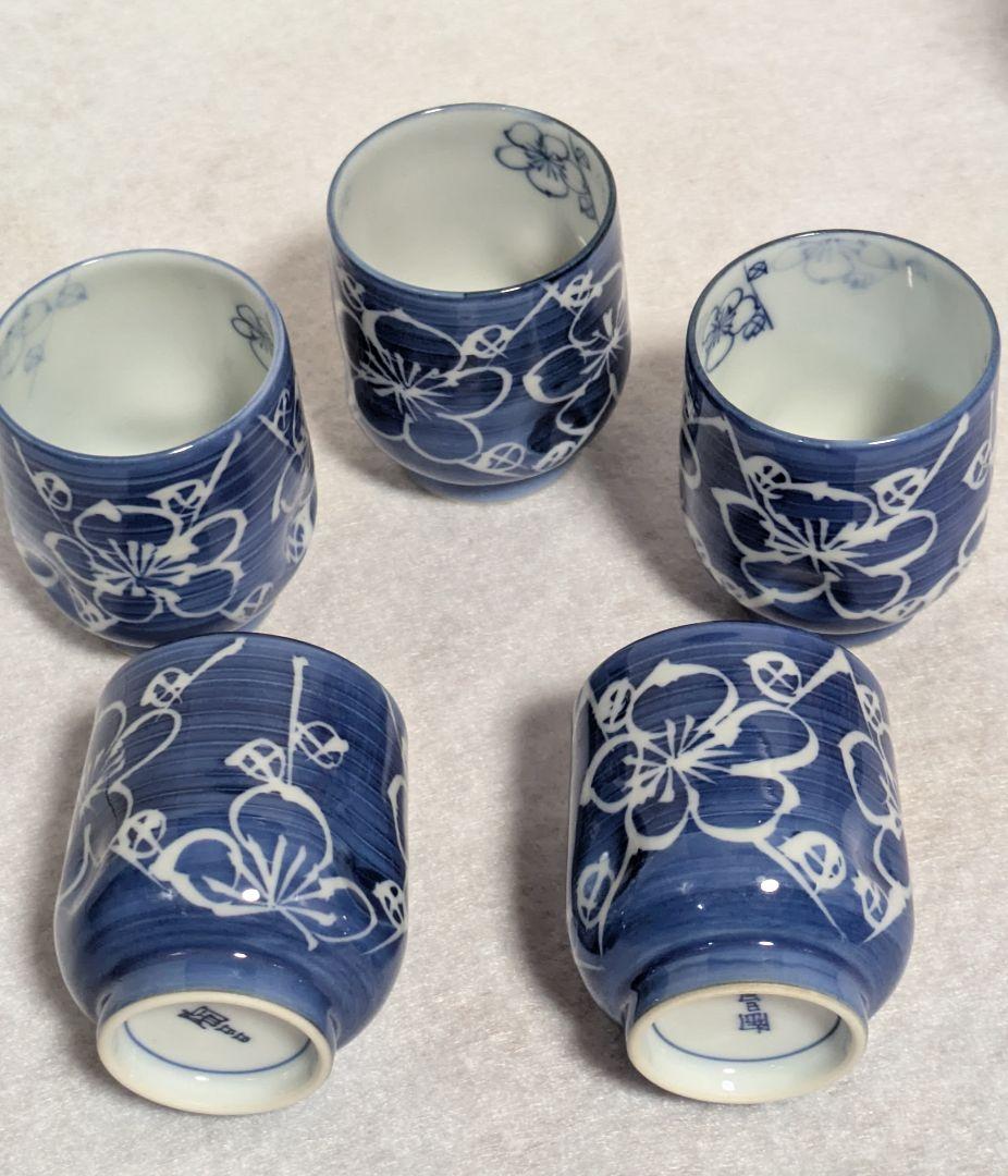 ぐい呑み/清水焼 エクボ梅柄 グイ呑 陶昌 新古品 未使用