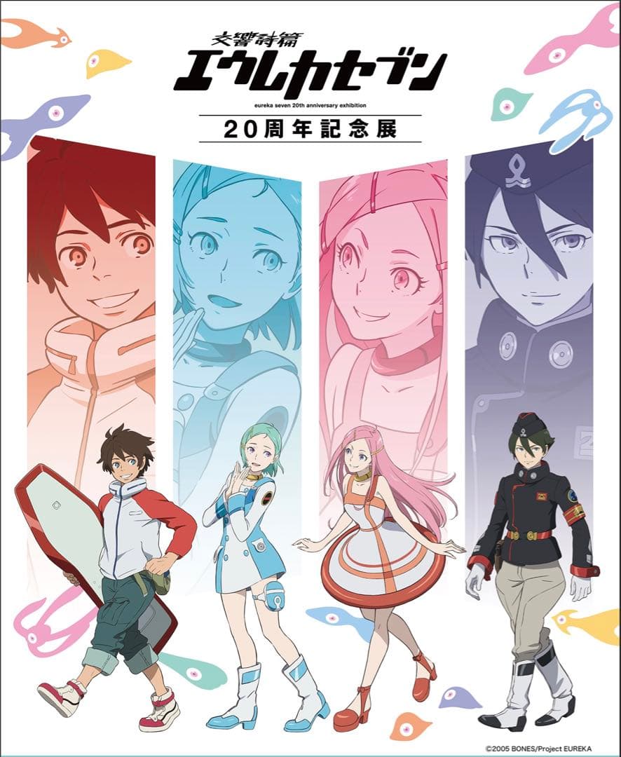 エウレカセブン展　20周年記念展 特典 コンパク・ドライヴ風 LEDライト