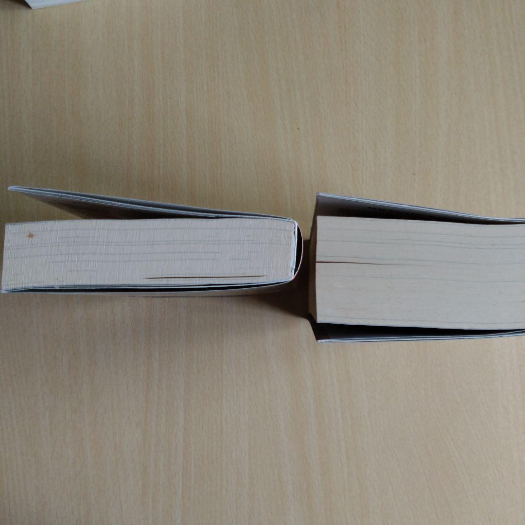 Steins;Gate 7冊セット