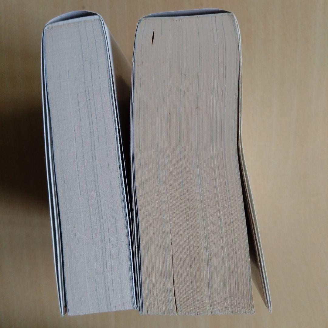 Steins;Gate 7冊セット