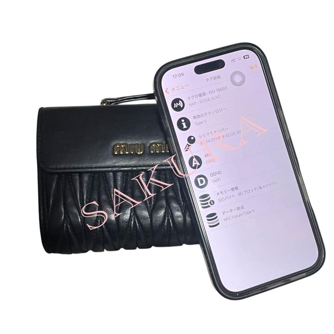 【美品 正規品 】 miumiu マテラッセ 二つ折り財布 RFID搭載