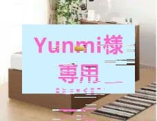 【美品】ニトリ、シングルベッドフレーム、大容量引出し付き、引き取り希望(京都市)