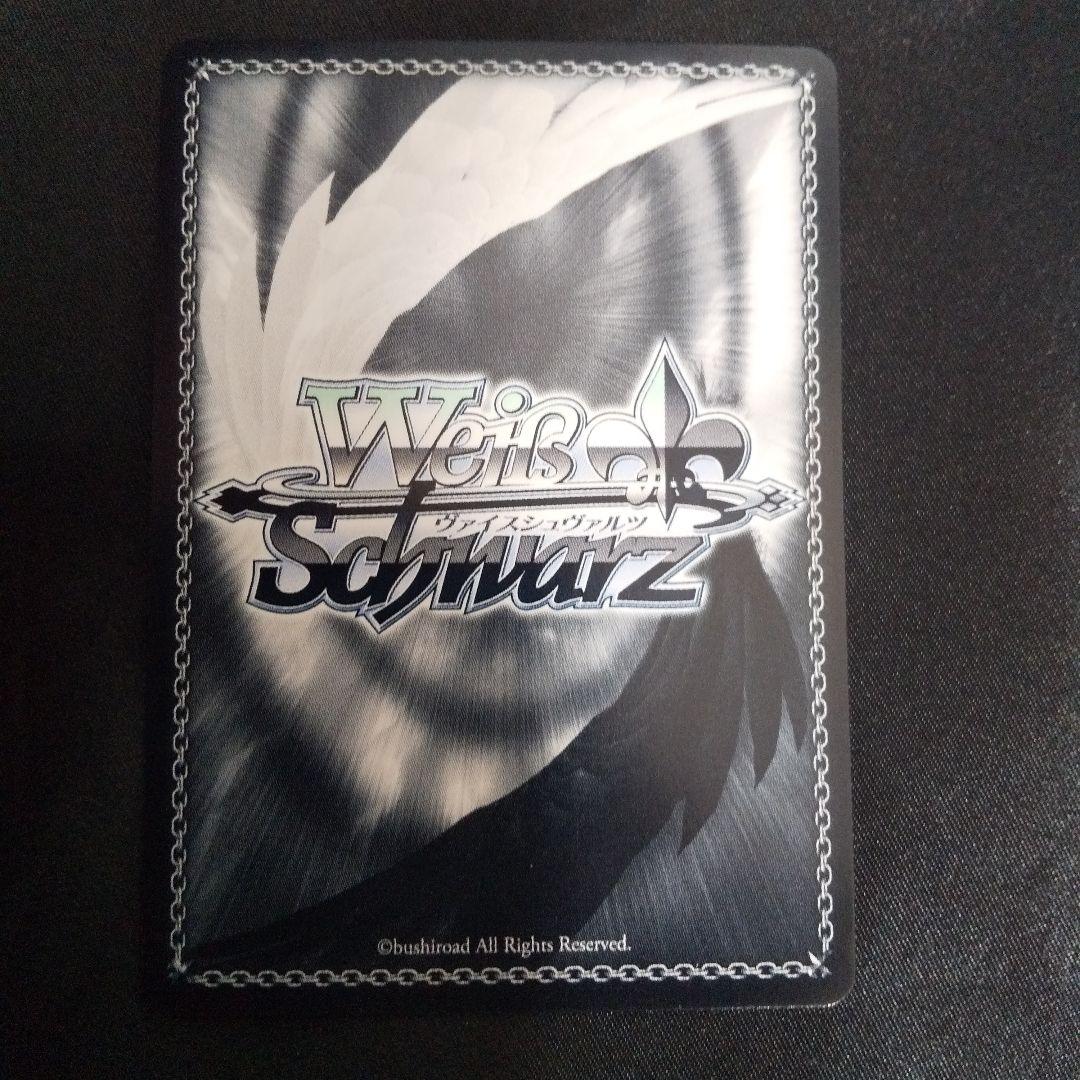 砂狼シロコ(水着)　SP　サイン