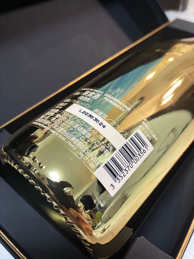 YOSHIKI POMMERY シャンパン　ヨシキ　ギフトボックス　新品