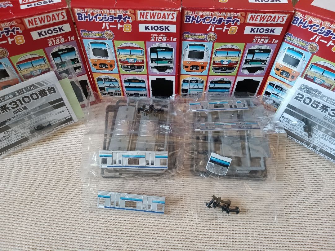 Bトレインショーティー kioskパート8 205系 3100番台 仙石線