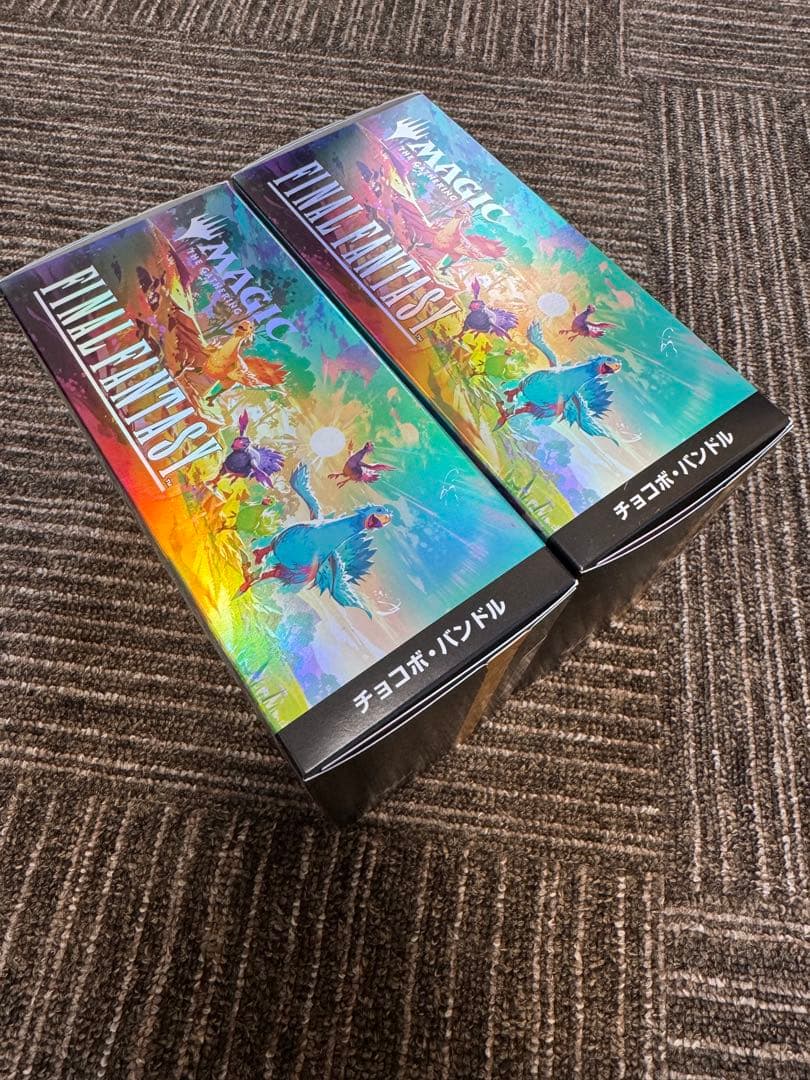 チョコボバンドル 未開封 日本語 2個