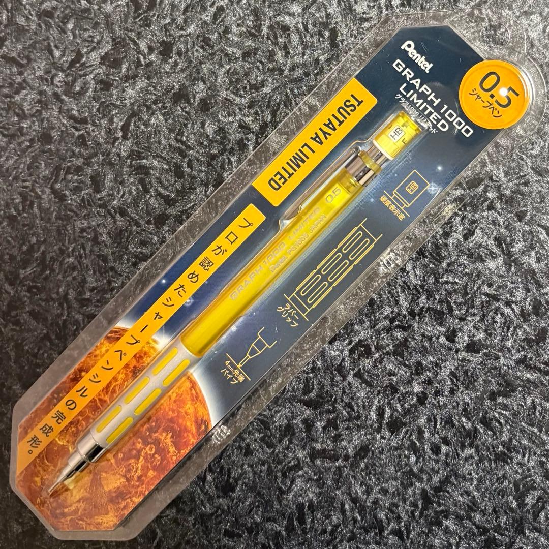TSUTAYA限定 グラフ1000 LIMITED クリアカラー 5本セット