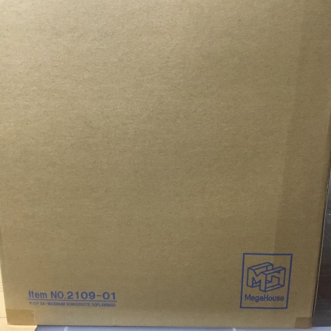 ワンピース MAXIMUM ドフラミンゴ！ ヤマト！ 2体売り！