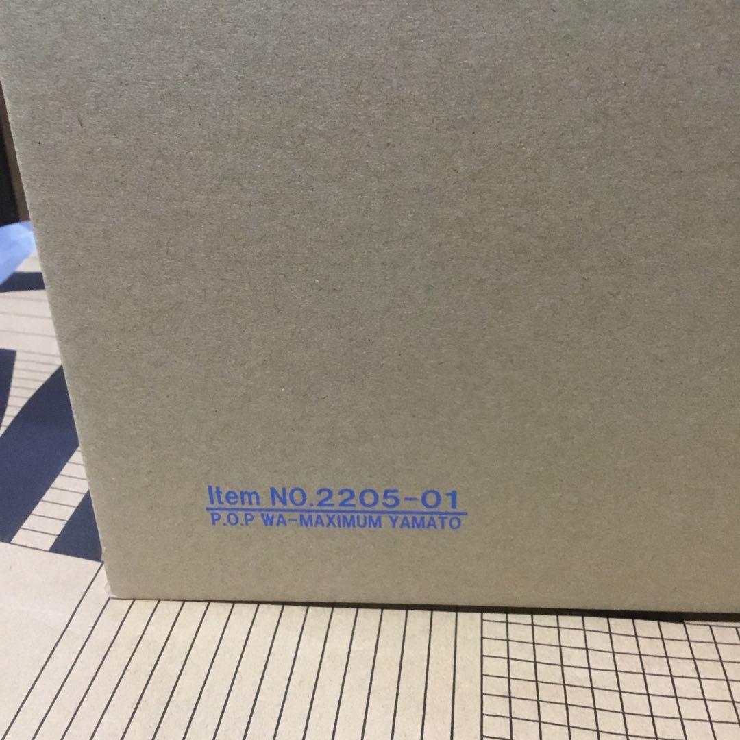 ワンピース MAXIMUM ドフラミンゴ！ ヤマト！ 2体売り！