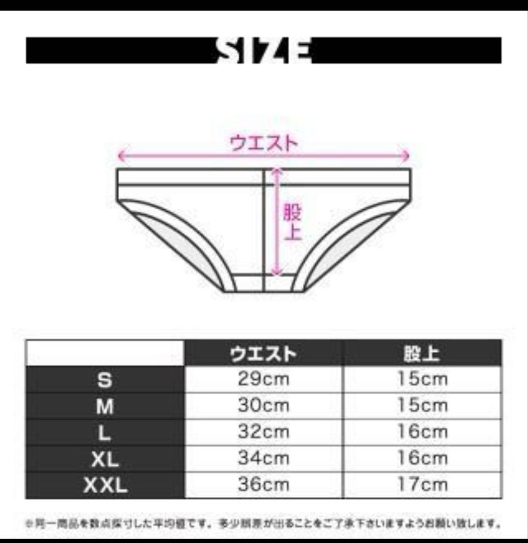 EGDE エッジ UNIGHT ウルトラローライズ スイム ビキニ