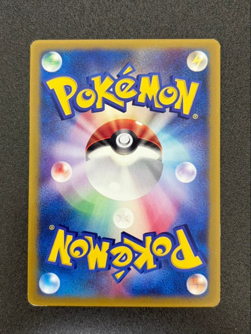 タケシのミズゴロウ PROMO ADV-Pプロモカード 038/ADV-P