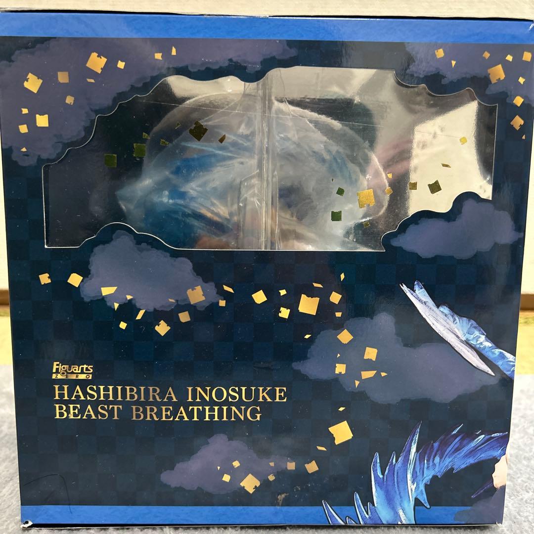 未開封HASHIBIRA INOSUKE BEAST BREATHING