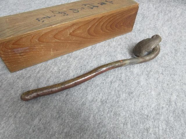 古備前如意共箱付き [B27343]