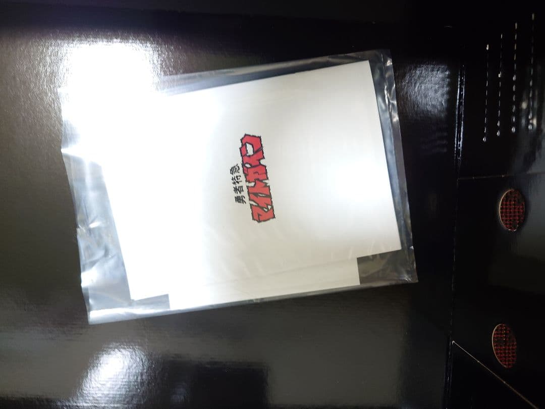 THE合体　マイトガイン　マイトカイザー　マイトガンナー　開封品