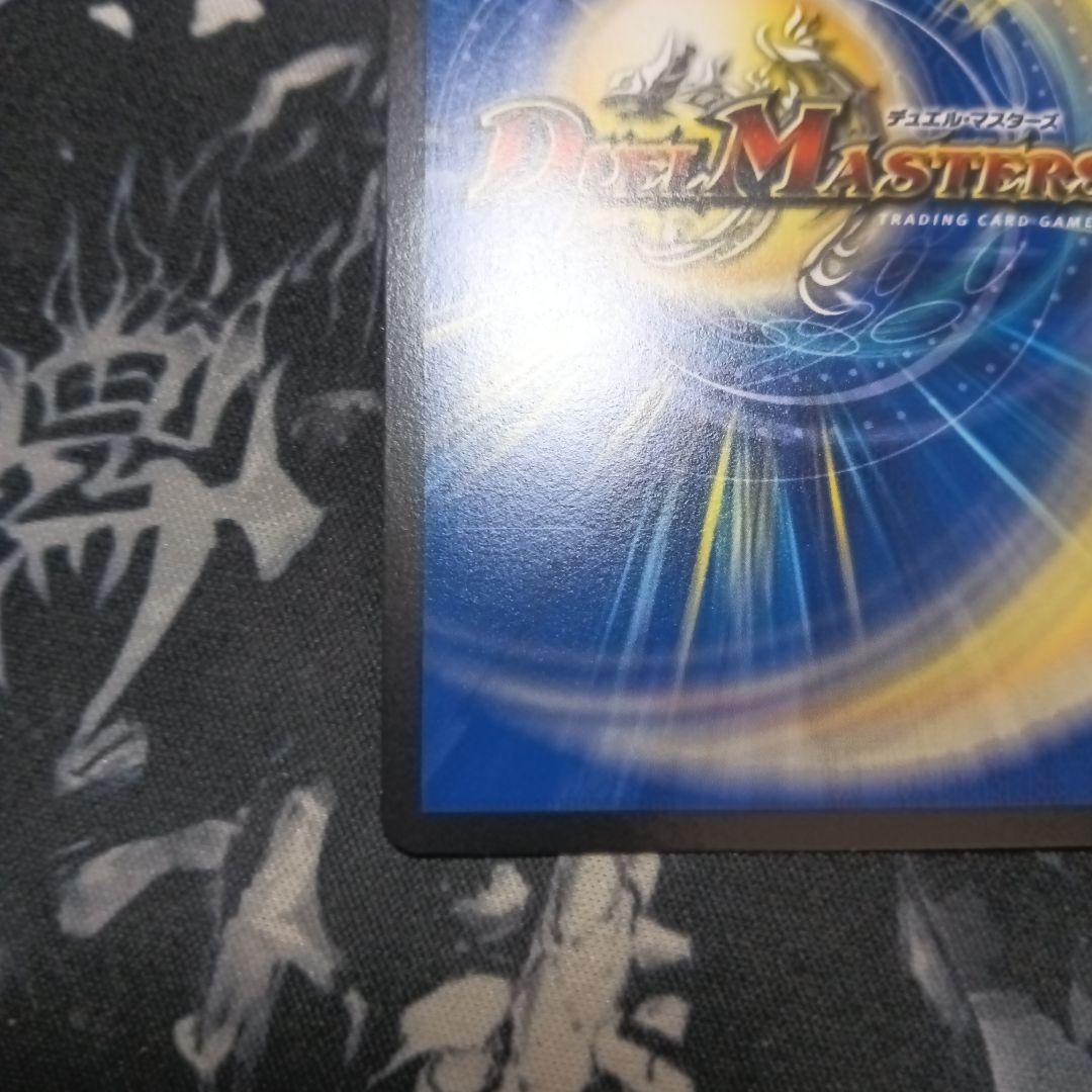 飛翔龍5000VT　CSプロモ