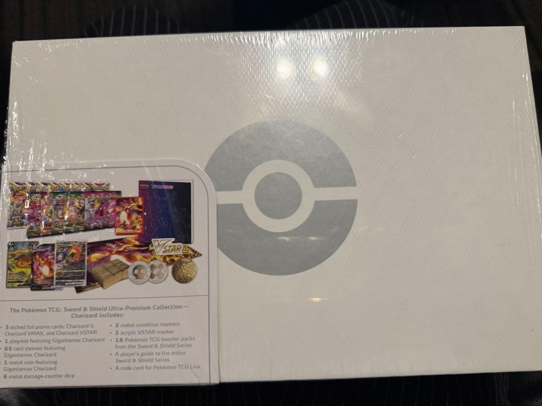 ウルトラプレミアムコレクション2022 リザードン