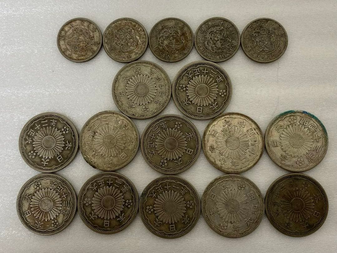 3-2481 古銭　旭日五十銭12枚・竜十銭5枚
