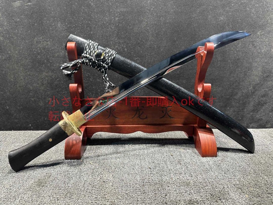 剃首造片手斬り馬刀  古兵器 武具 刀装具 日本刀 模造刀 居合刀