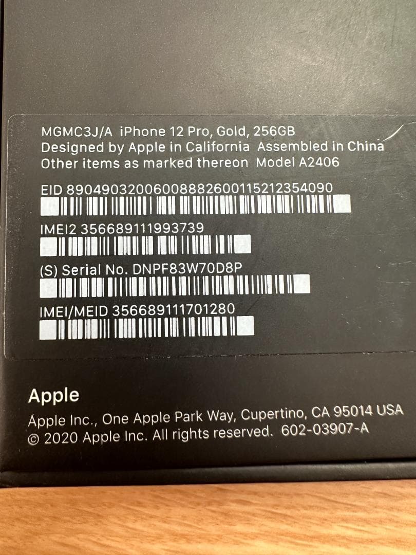 iPhone 12 Pro 256GB ゴールド SIMフリー