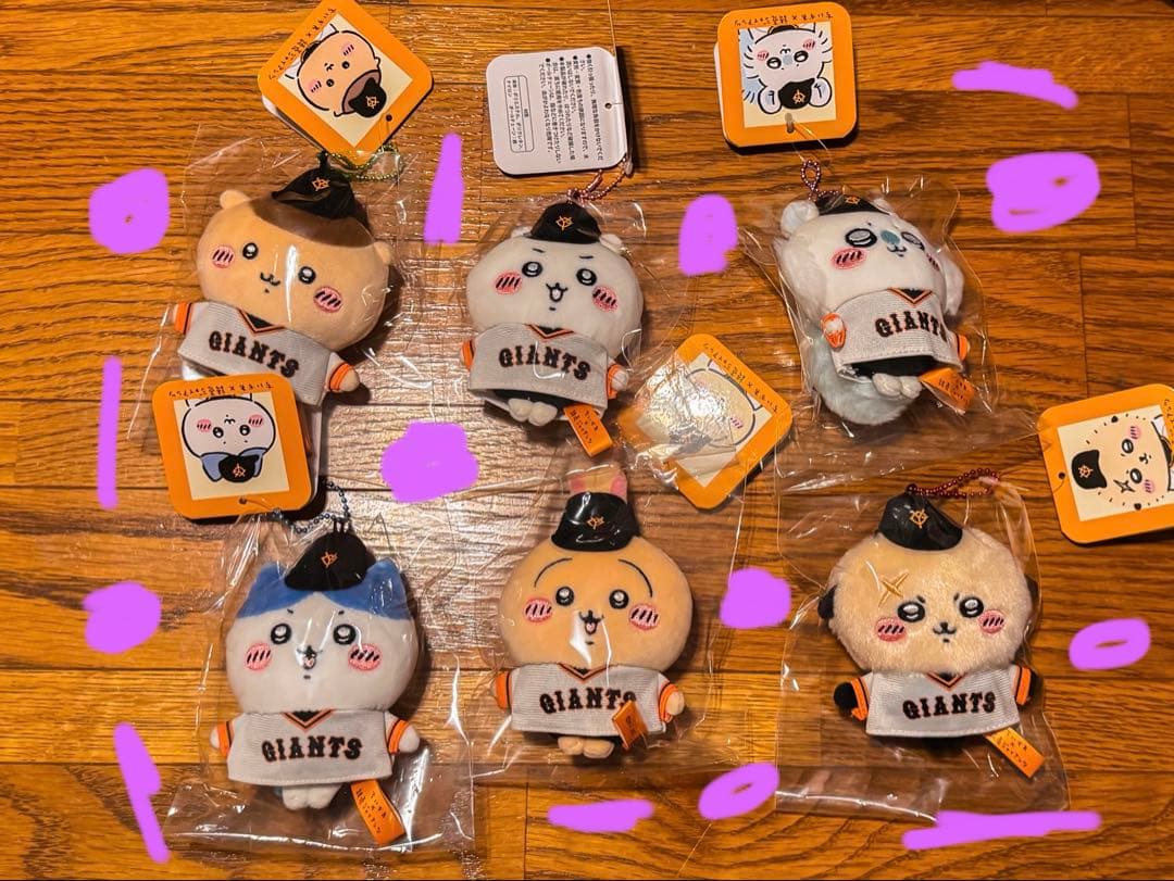 ちいかわ 読売ジャイアンツ マスコット 6個セット