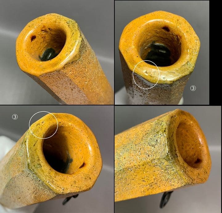 茶道具　細筒花入　9代　大樋長左衛門