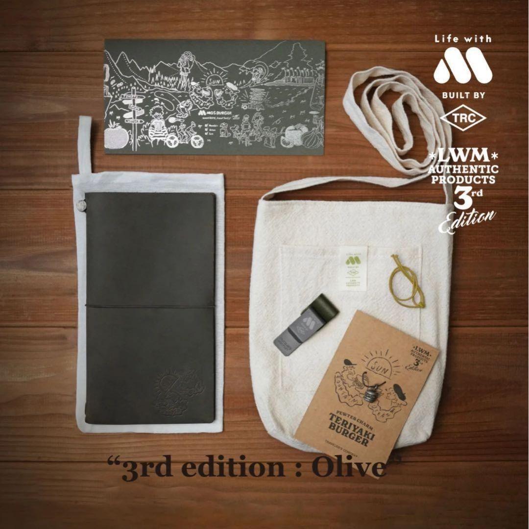 【新品】モスバーガー トラベラーズノート 3rd Edition オリーブ