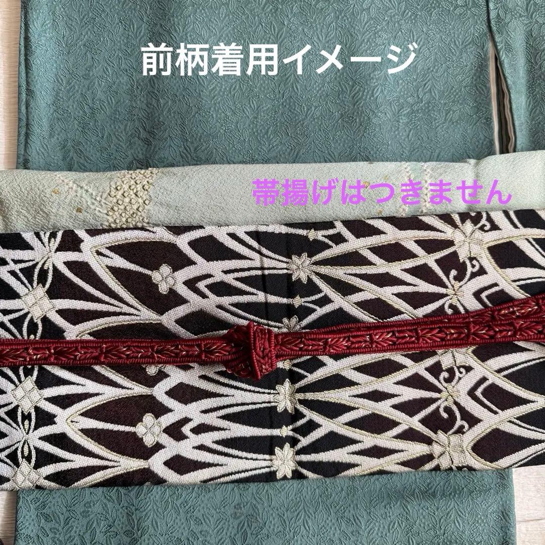 西陣まいづる？　ティアラ　名古屋帯　帯締めセット