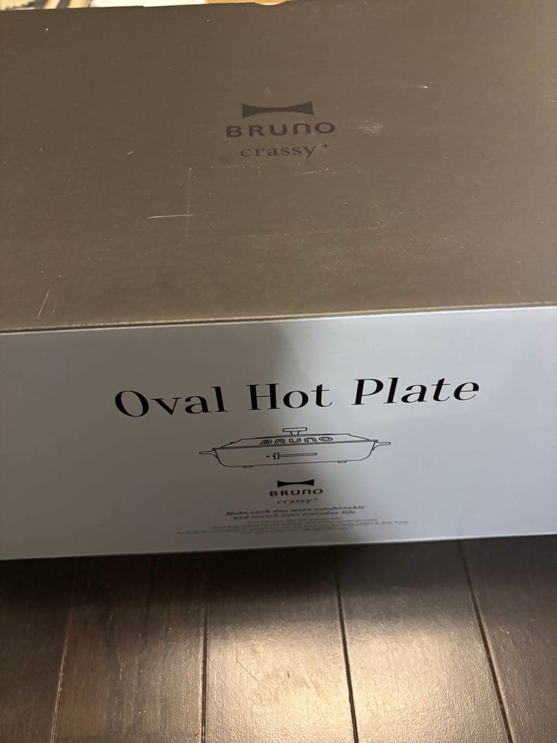 新品未使用品　ブルーノ　BRUNO オーバルホットプレート