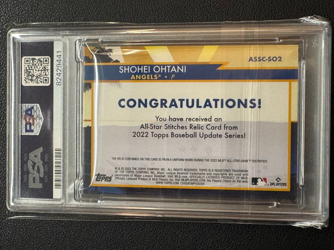 TOPPS 2022 大谷翔平　オールスターユニフォーム　メモラビリアカード