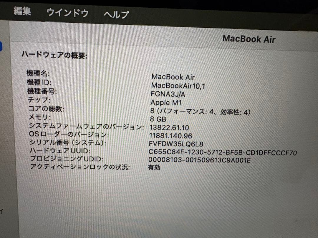 Apple MacBook M1チップ 2020 256G 13型 シルバー