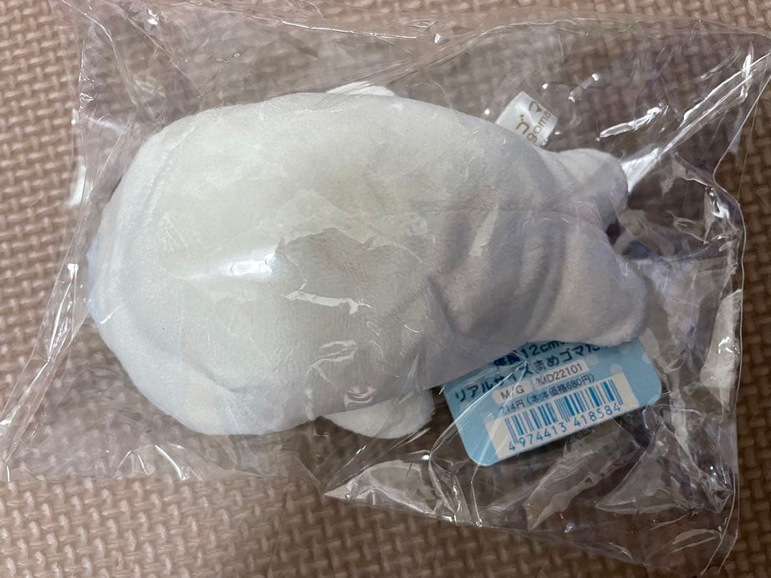 サンエックス　まめゴマ　ぬいぐるみ