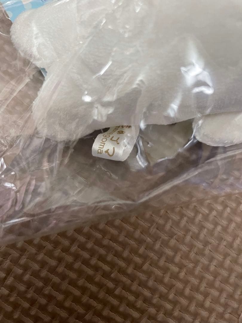 サンエックス　まめゴマ　ぬいぐるみ