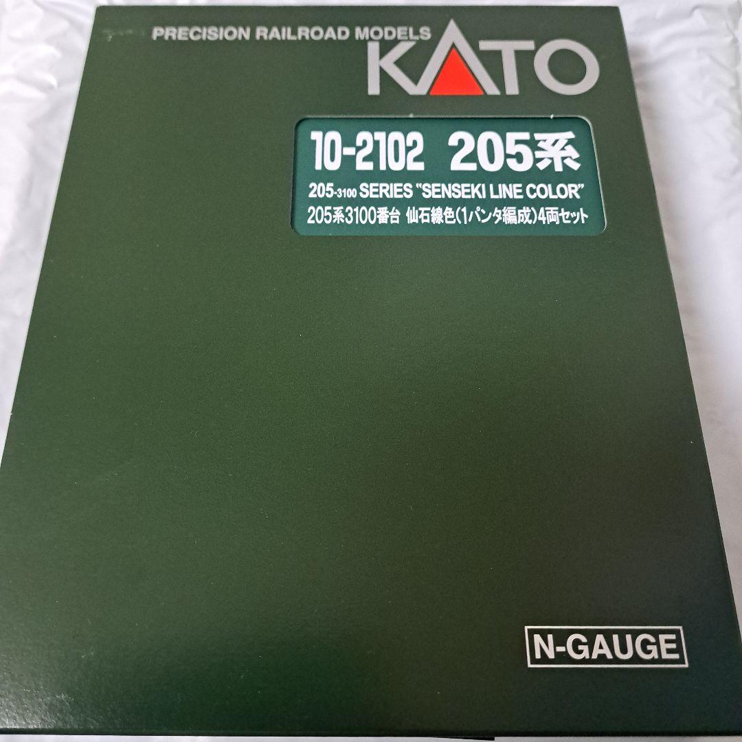KATO 205系 仙石線色 4両セット Nゲージ