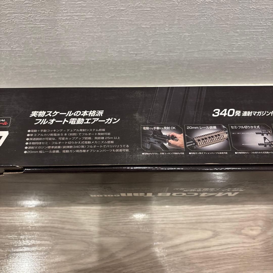 M4CQB Tan 電動ガン 東京マルイ